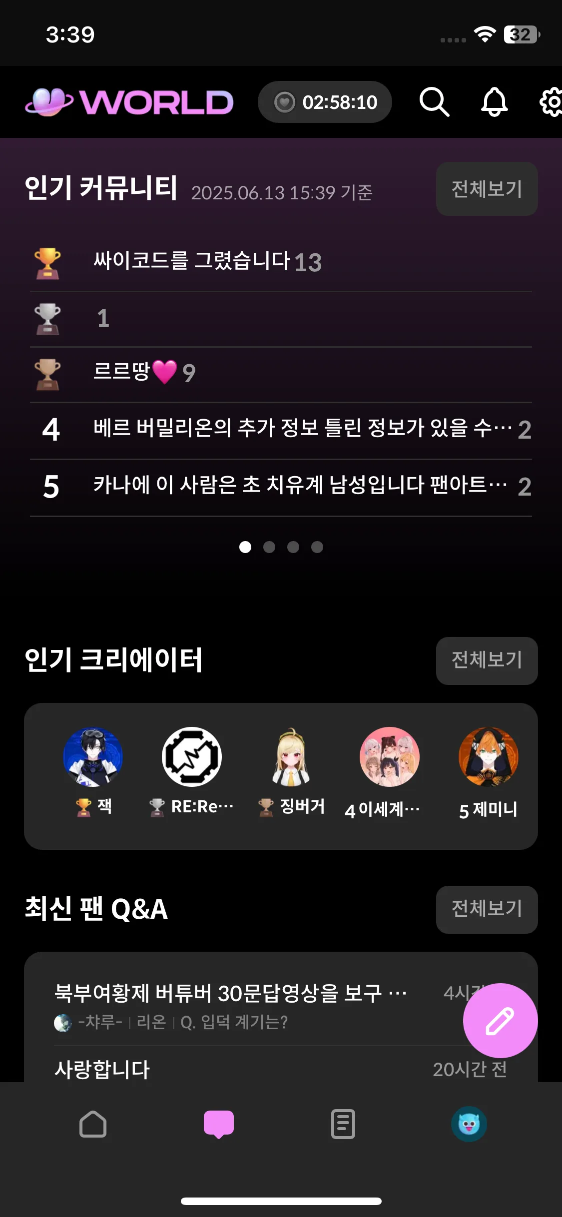 Test Image 15